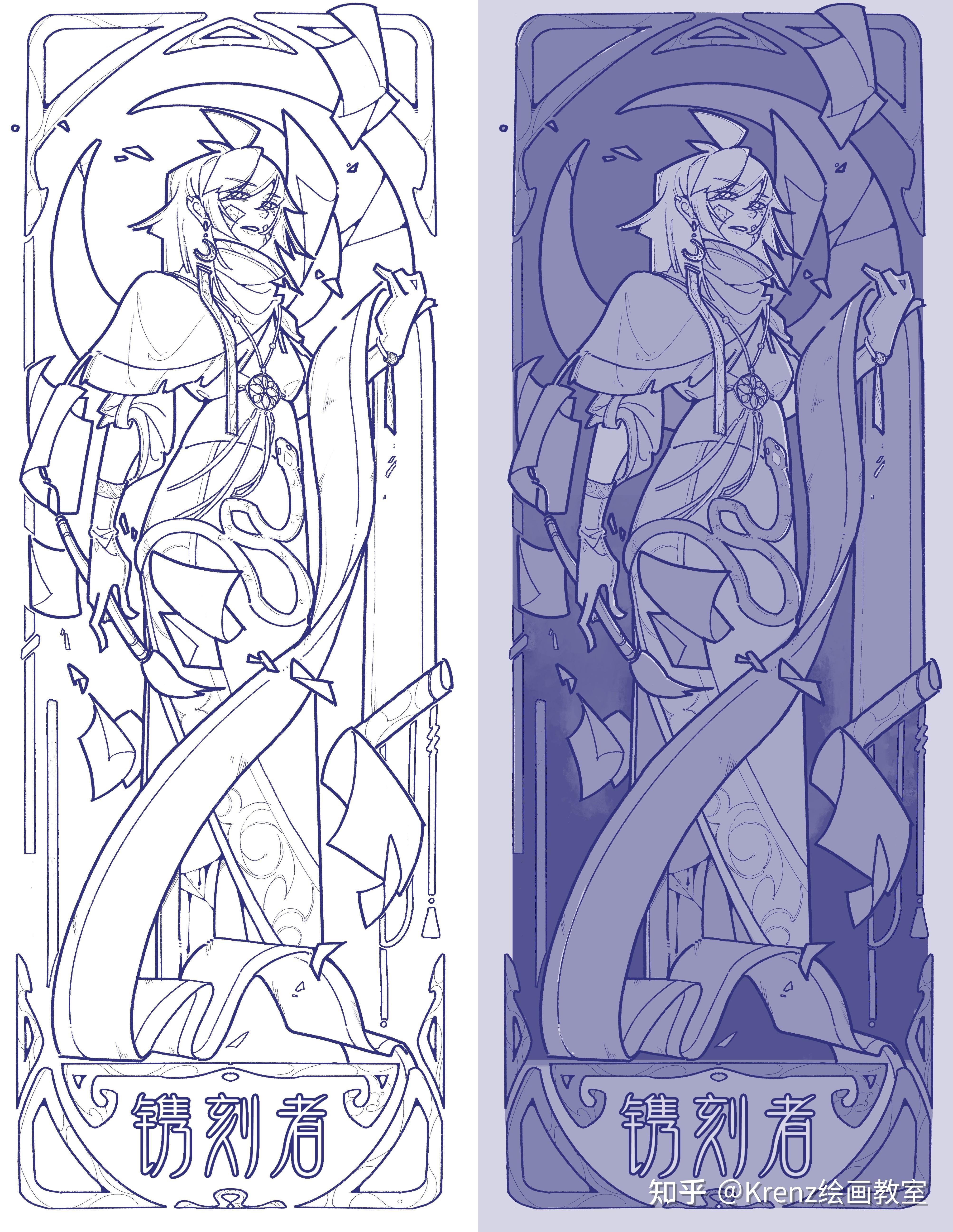 krenz绘画教室【优秀作业心得】动态与构成-0084 - 知乎