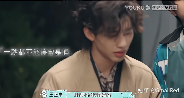 怦然心动20岁男五屡屡迷惑发言是剧本需要还是真渣男