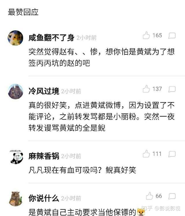 离开赵丽颖,黄斌签下了吴亦凡,凡凡这是要进军电视剧的节奏