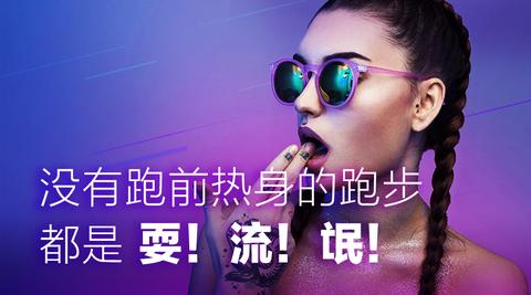 图标