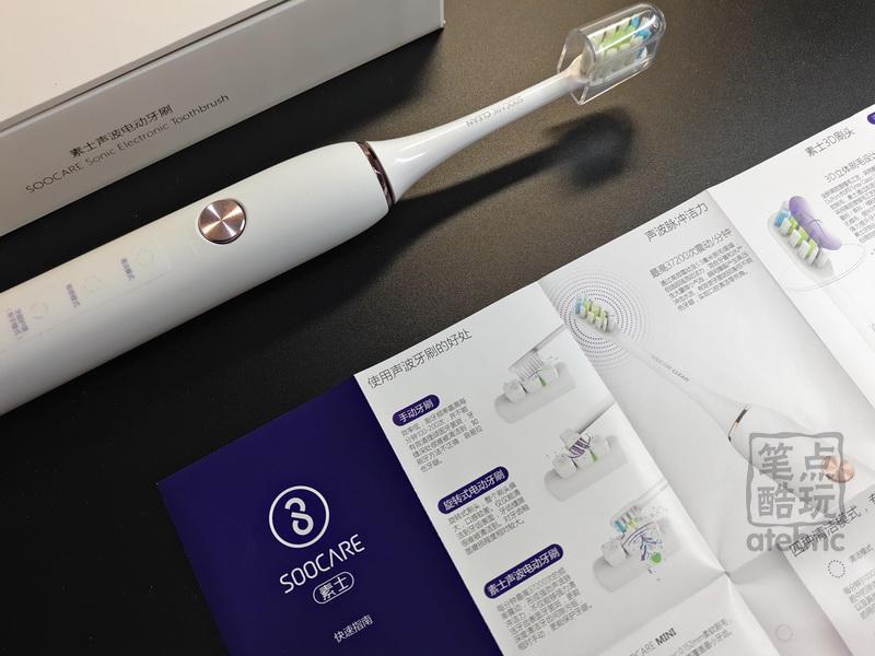 舒适护牙高续航素士x3声波电动牙刷