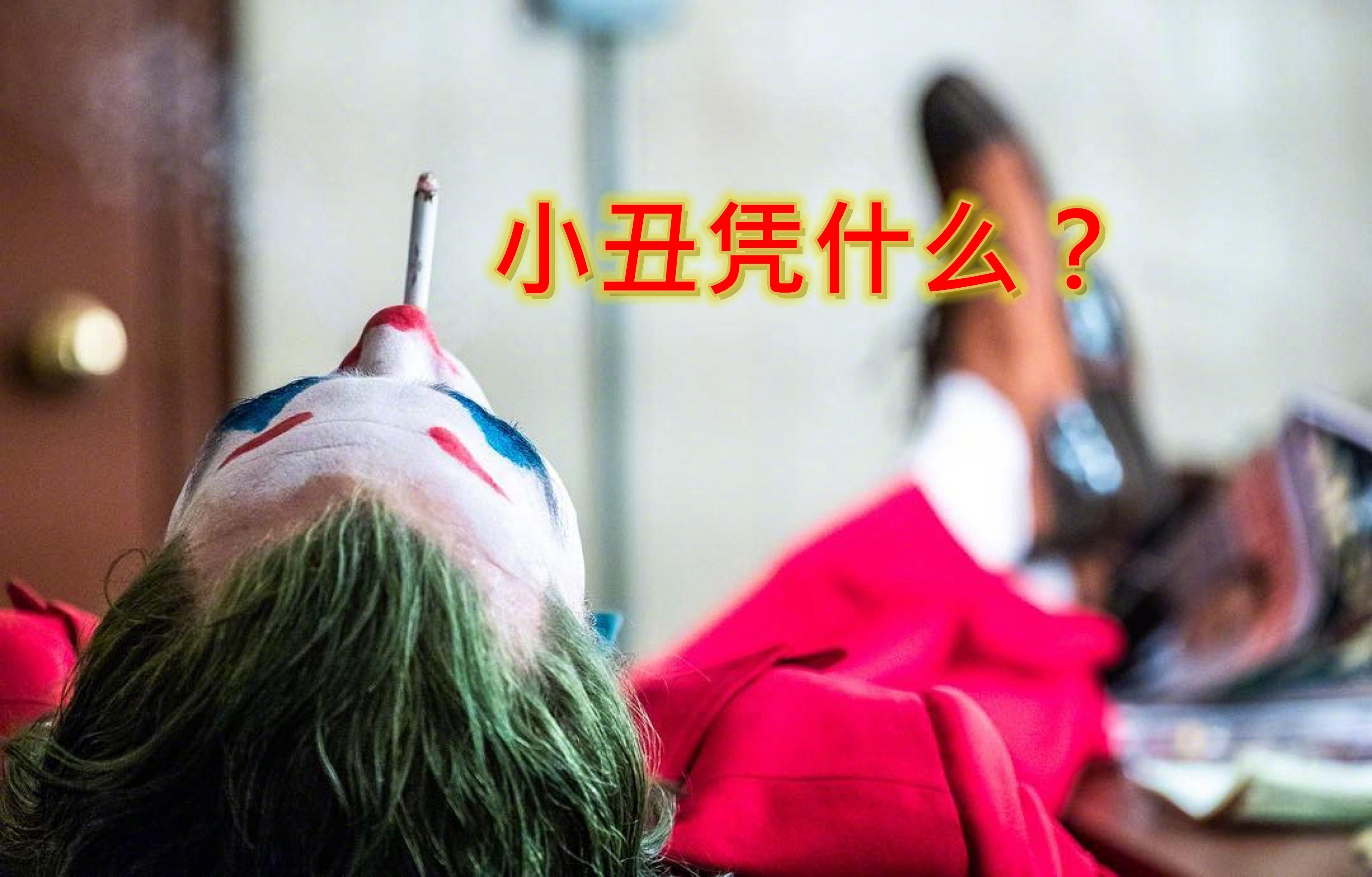 哈喽大家好,这里是只推好电影的莫选好片,我是苏莫.