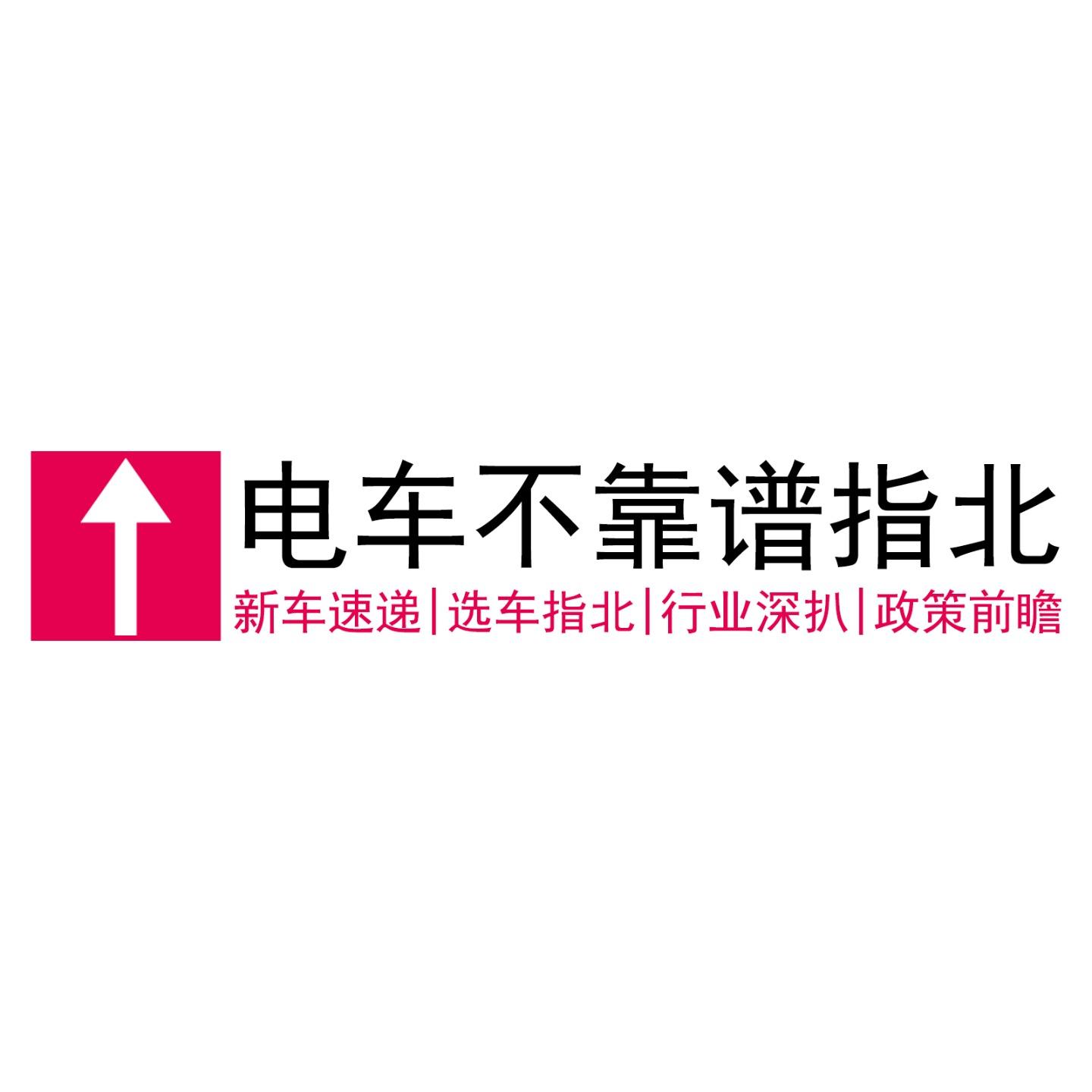 工信部第405批新车申报!这5款值得等,这2款千万别急