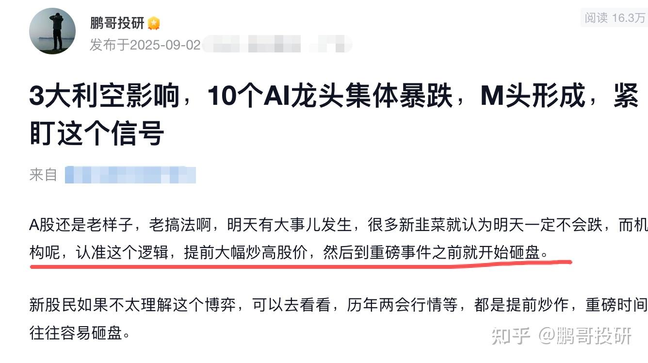 突发3大利空！38个军工龙头集体跌停，“统一股份”也暴跌- 知乎