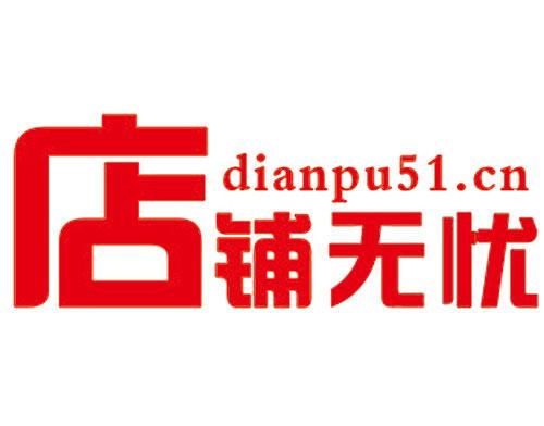 开网店需要的资质有这些手续
