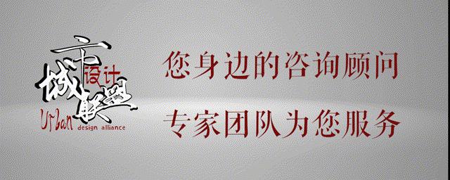 《新加坡绿色规划2030》