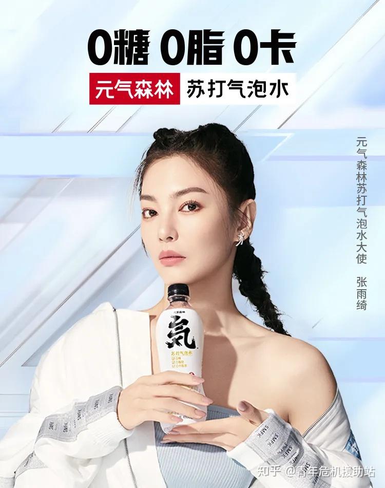 如何看待元气森林乳茶宣传0蔗糖实际为高糖高热量市面上号称无糖的