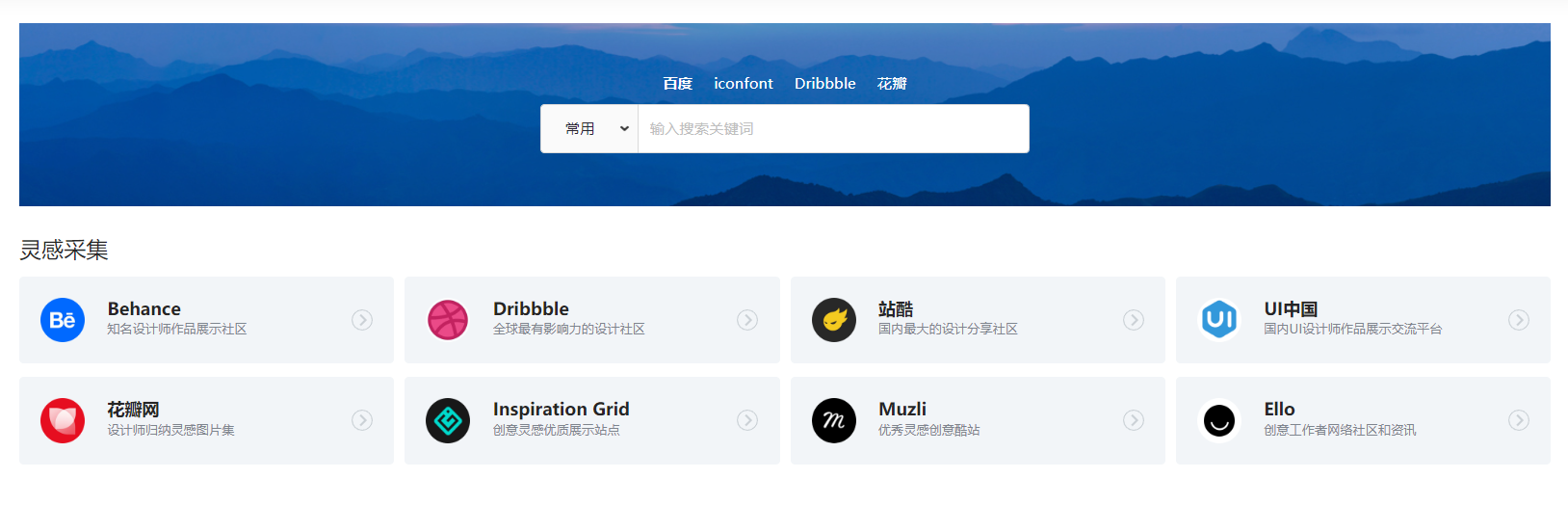 干货|在线制作的设计网站——象刀设计 - 知乎