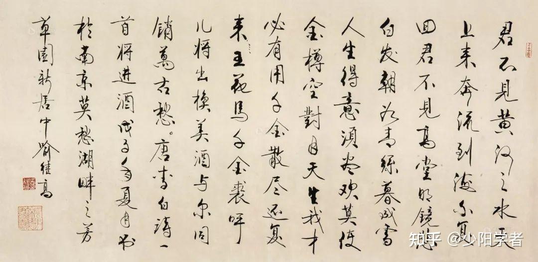 李白的《将进酒》,你真的读懂了吗? - 知乎