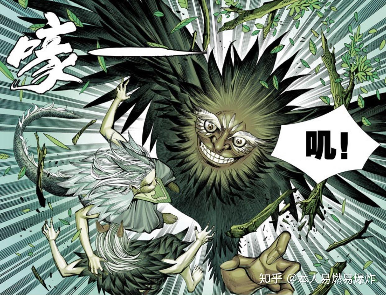 西行记巨鸟迦楼罗专吃龙人但在这条龙面前他们只能被吃