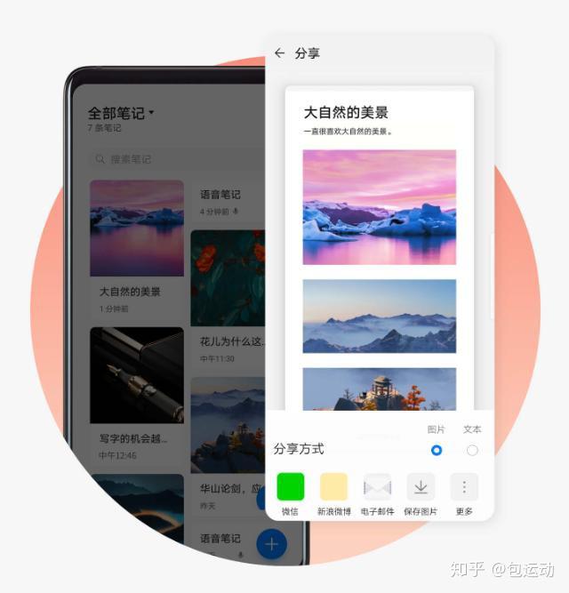 怎么打开隐藏的备忘录 v2-f5404107b8402f9fbd467058a2360022_r.jpg