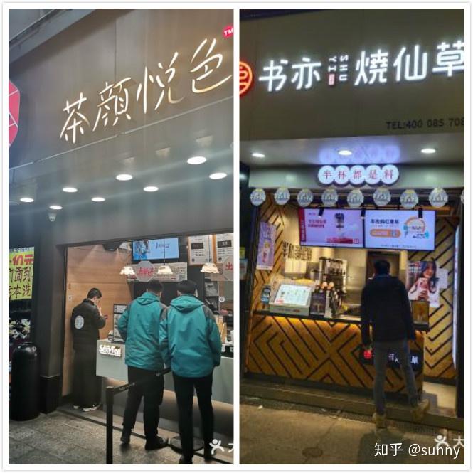 湖南奶茶店品牌大盘点