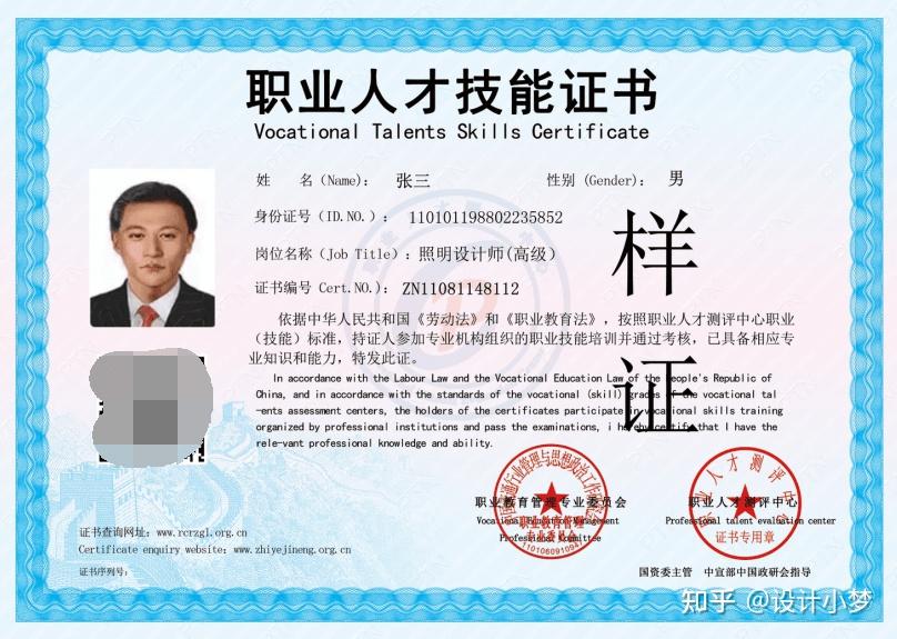 OD体育官网- OD体育APP下载- 世界杯指定投注平台推进东北农民群体结构合理化