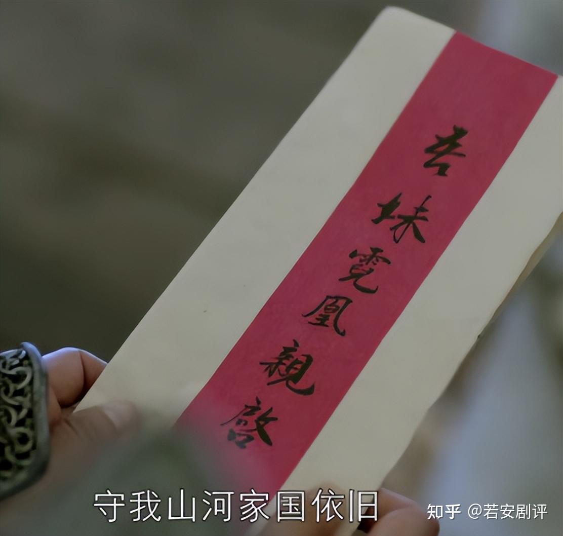 "吾妹亲启"是爱到了极致