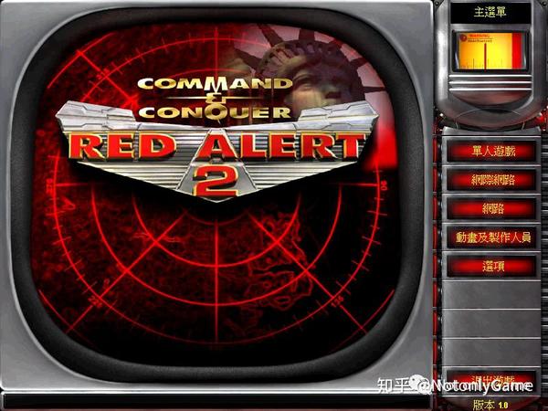 火BOB盘口了20年的神仙游戏红色警戒童年游戏记忆1
