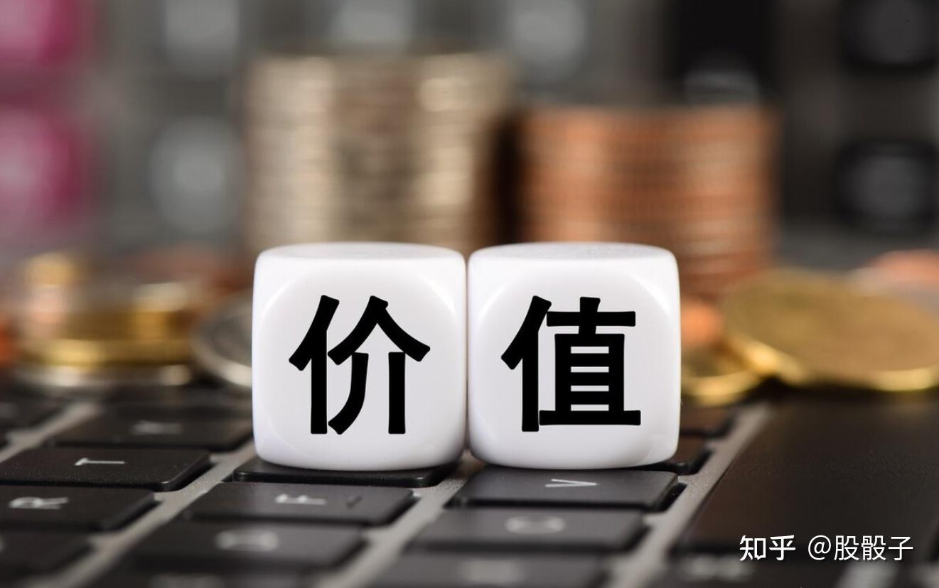 什么叫真正的价值投资