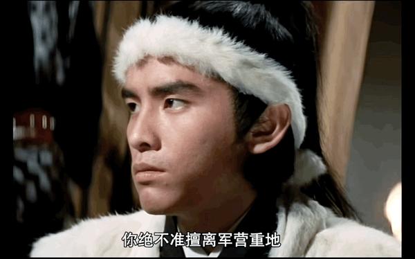 《十三太保》导演张彻,主演姜大卫,香港年度票房第4名,1971年台湾台北