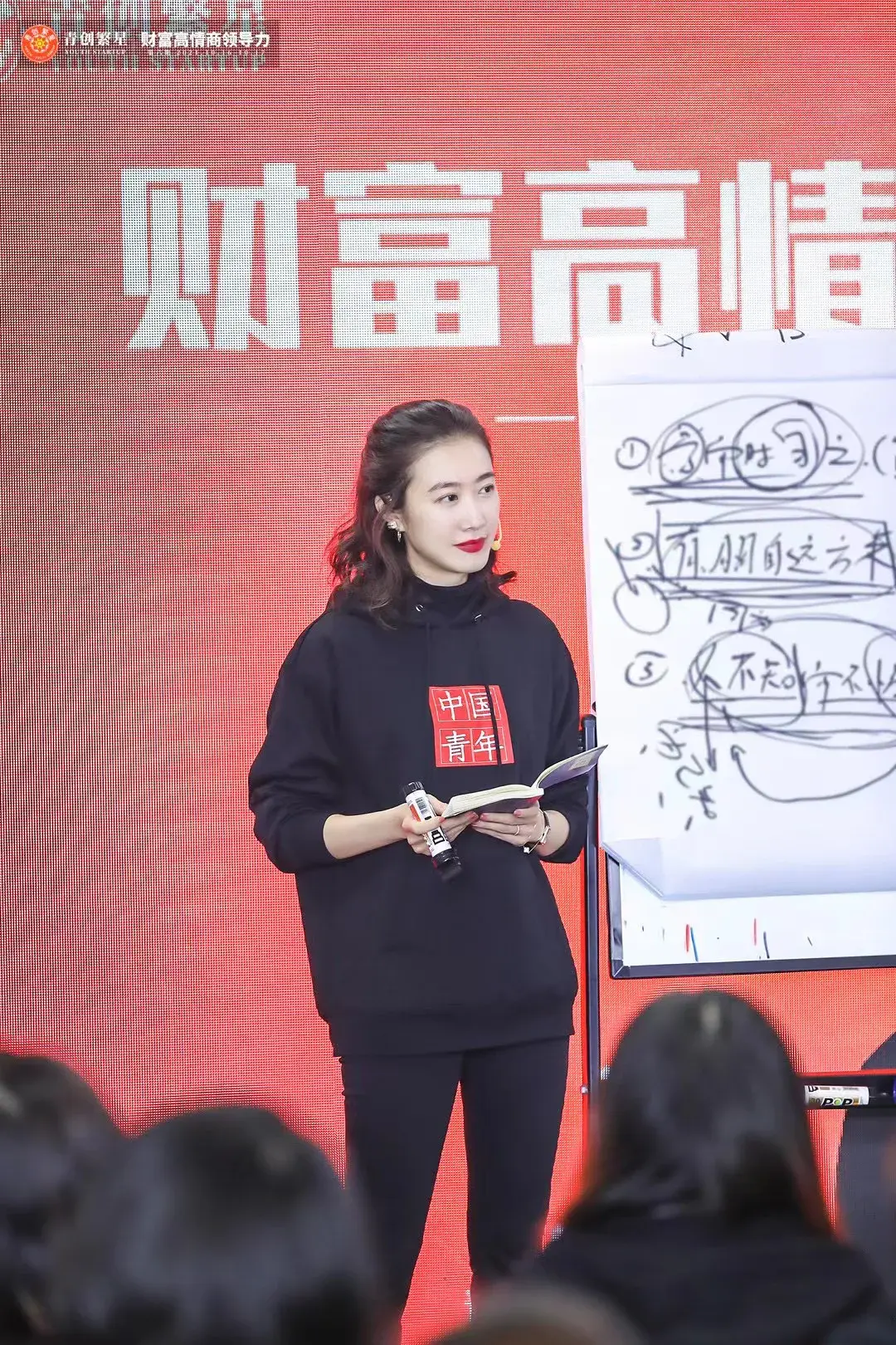 青创智慧张萌全程高能萌姐解读论语听一次就上瘾