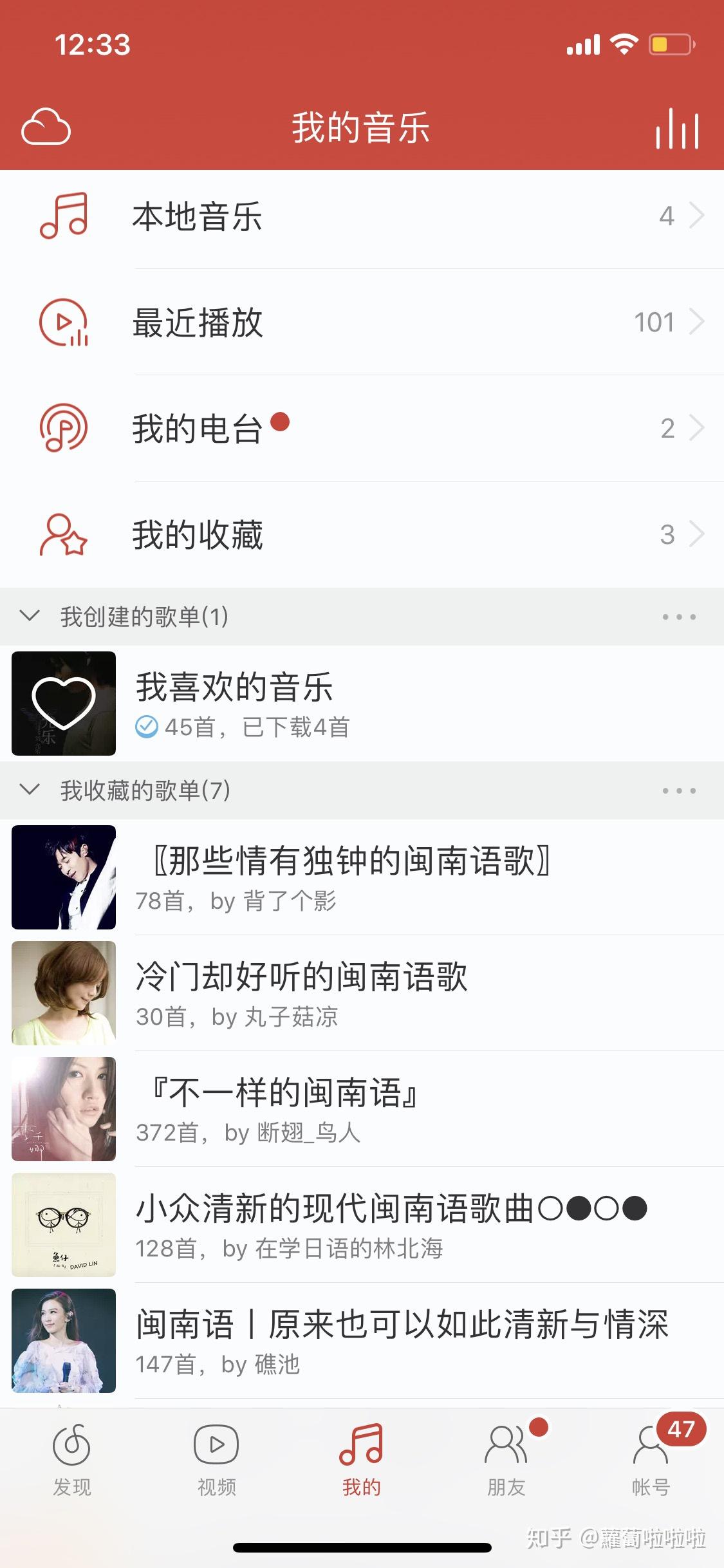 如何学习闽南语?