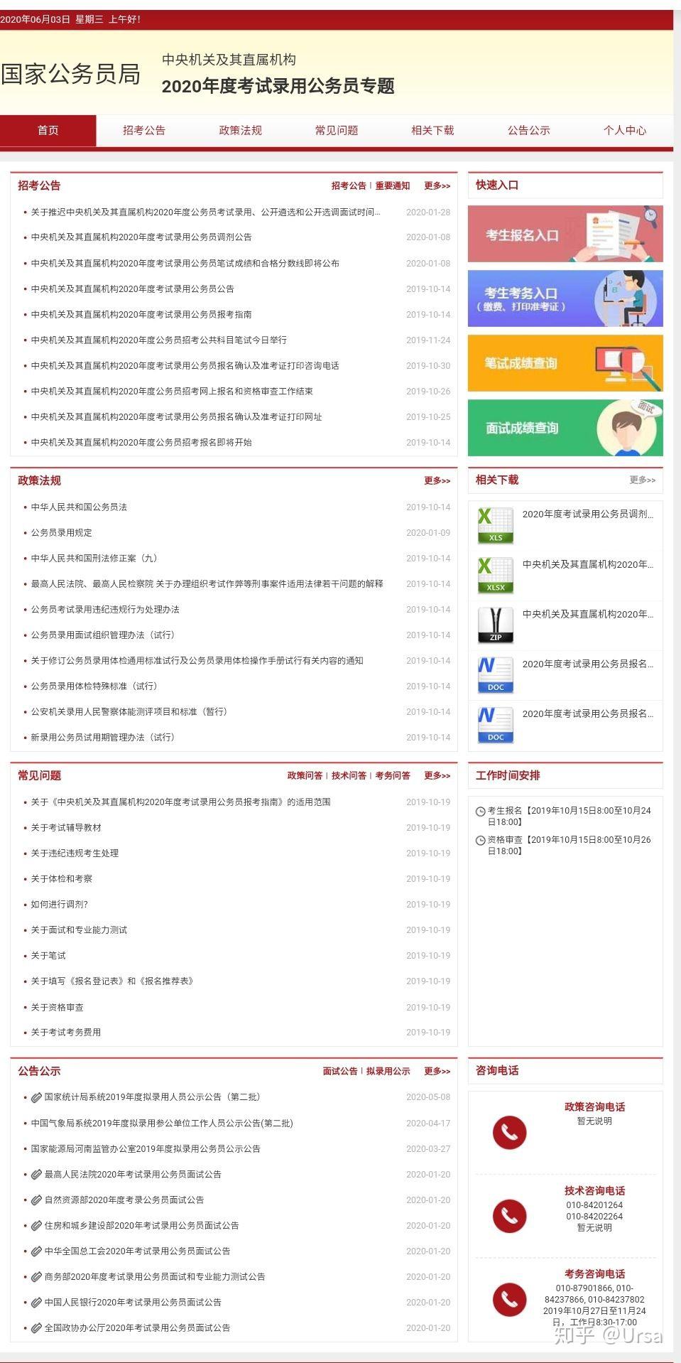 v2-f553d4c940bc72647a7f868c581c1ba6_r.jpg