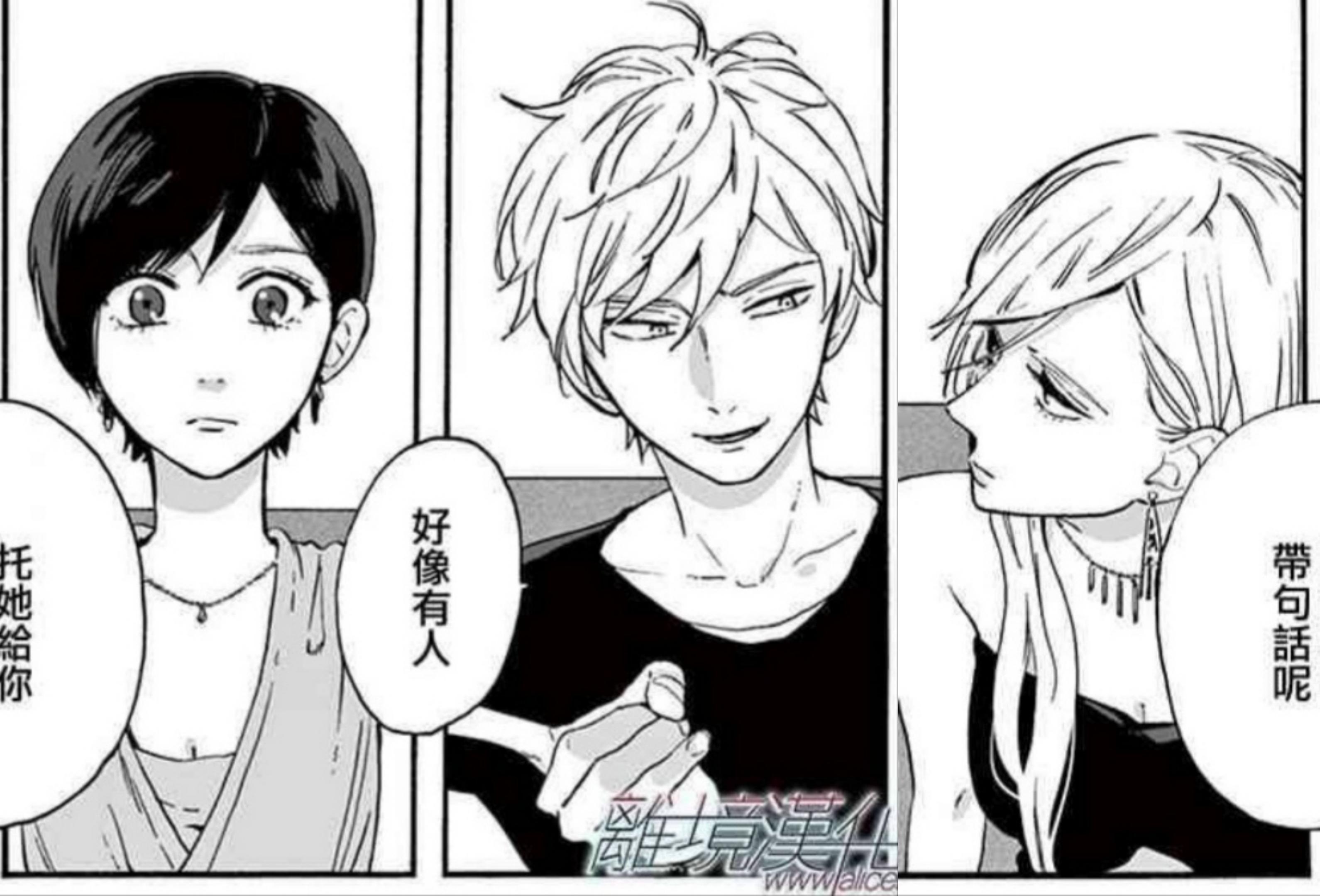 漫画分镜 个人分析1 - 知乎