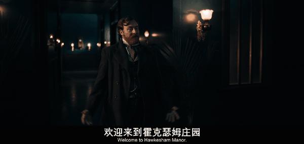 《玛拉玛》神秘民俗+哥特惊悚,限制级新片后劲超足