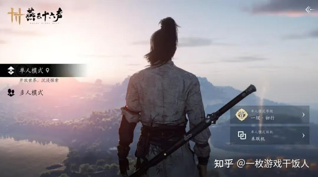 武侠游戏里主角多数用剑或刀,为什么不能开场选棍、选戟、选大枪、选暗器?