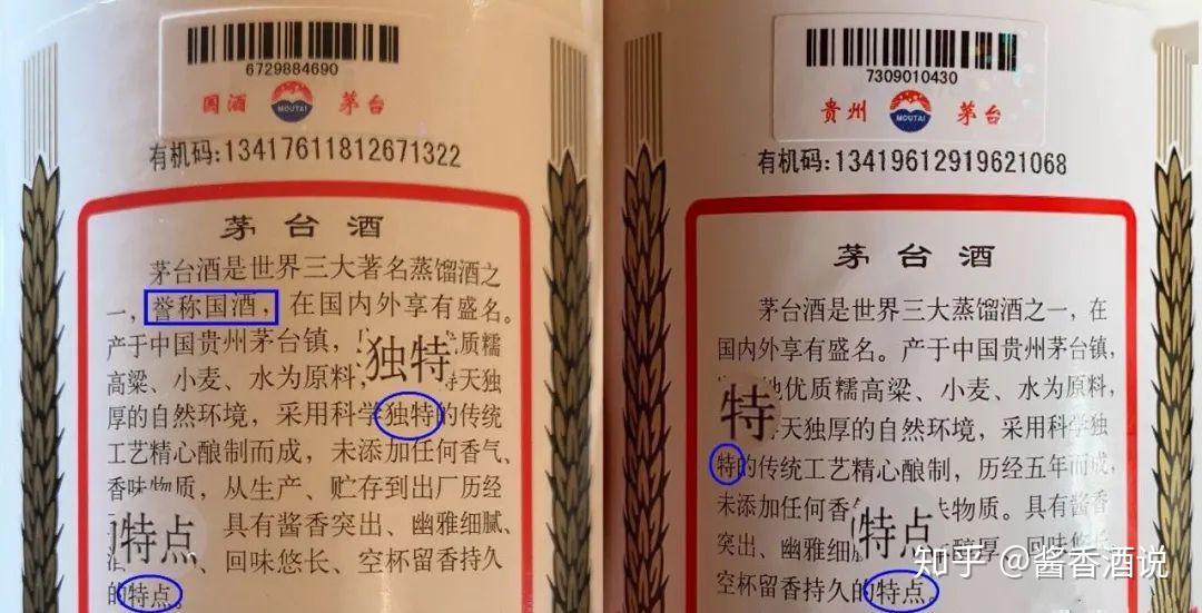 【新品】中国語書籍： 茅台酒 收藏 新版投资大全 新品】中国語書籍： 茅台酒 收藏 新版投资大全 新品】中国語書籍