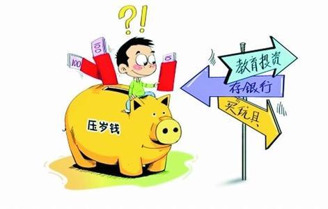 负债家庭半年收入26万提升家庭收入的公式快来收藏啦