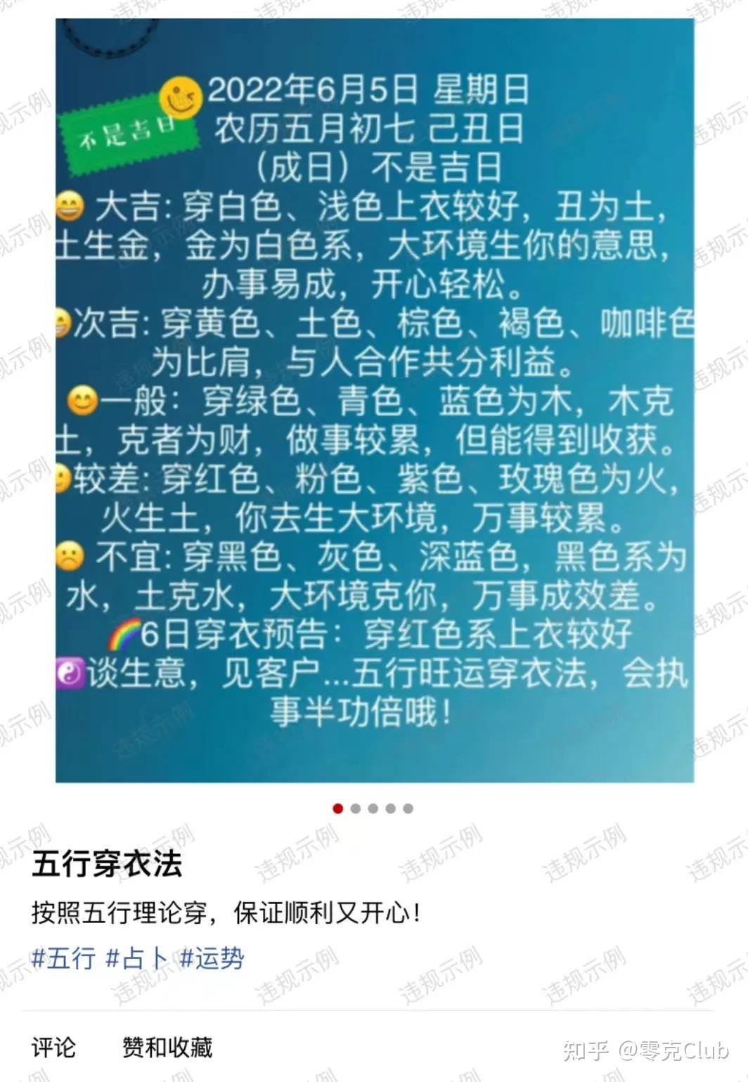 降权是怎么造成的_降权是怎么造成的原因 降权是怎么造成的_降权是怎么造成的缘故起因（降权是什么原因） 神马词库