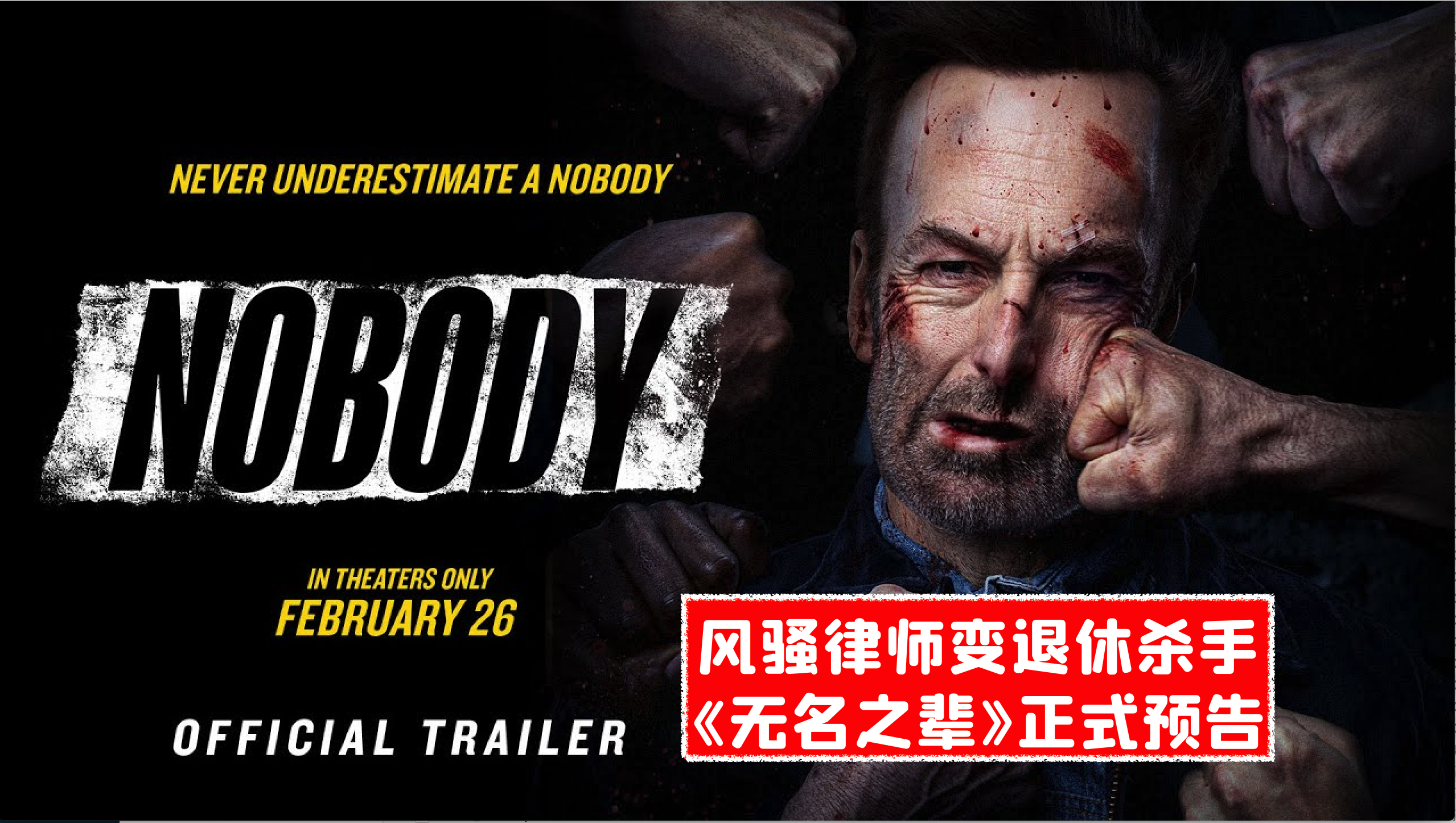 碟形世界改编成美剧会是什么样?《城邦护卫队》正式预告