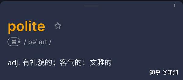 坚持学习英语单词第七天 打卡 知乎