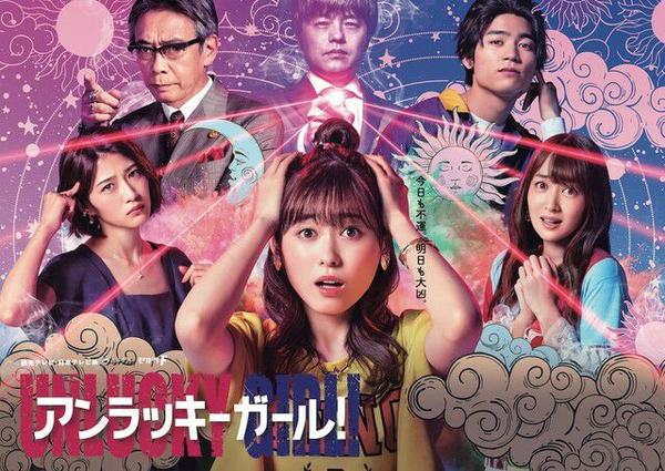 统计向 活跃于不同领域的变色龙女优 元乃木坂46 若月佑美