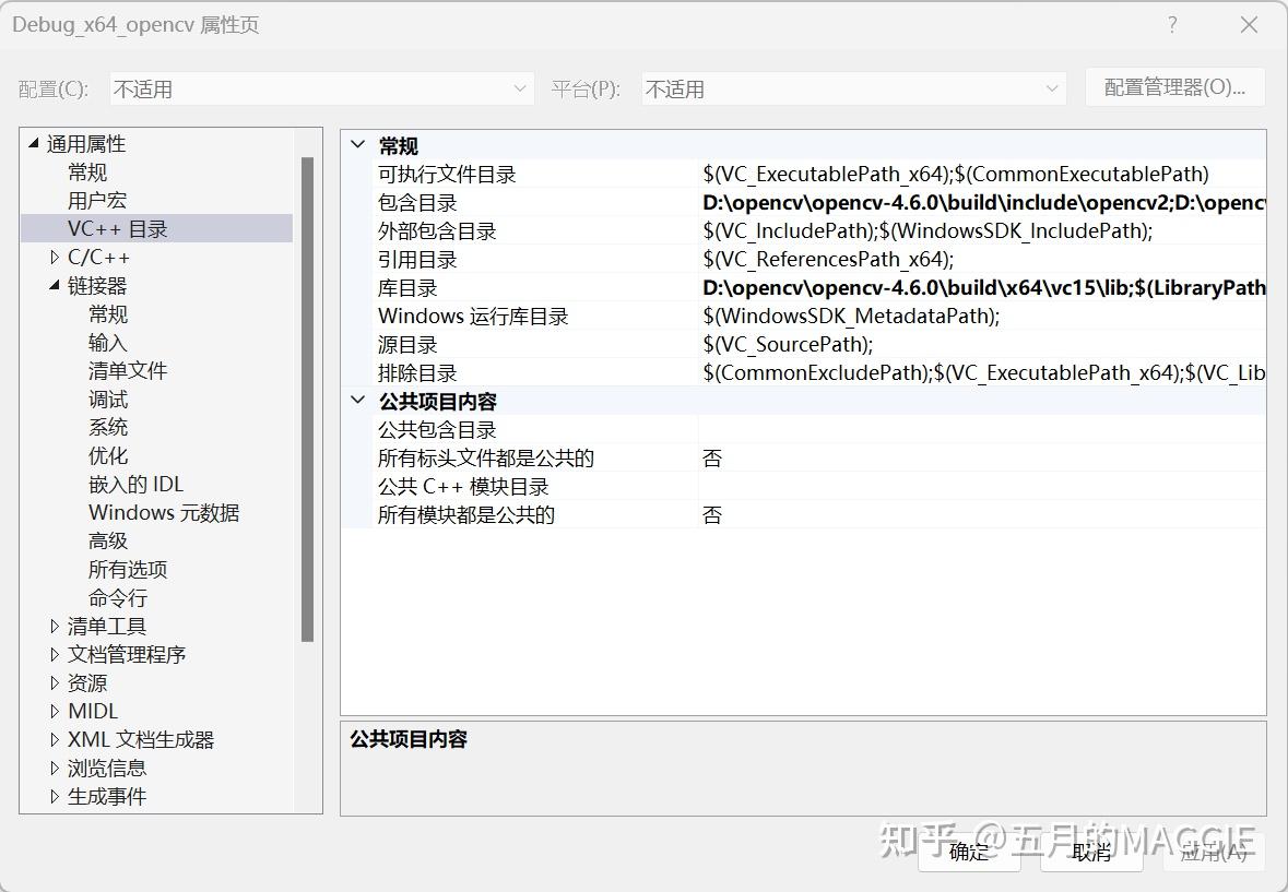 Visual Studio 2022 Open CV 4 6 0 
