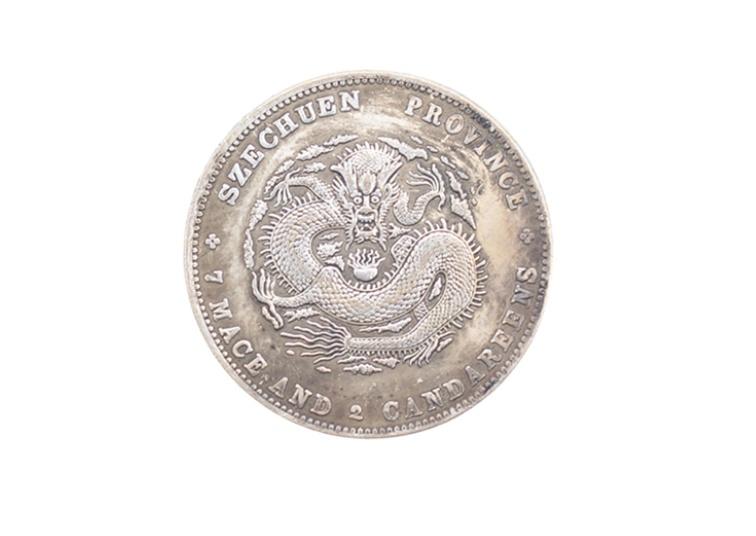 光緒元寶 中国古錢　稀少 征集山东省造光绪元宝库平七钱二分上门交易价格95万起步！ - 知乎