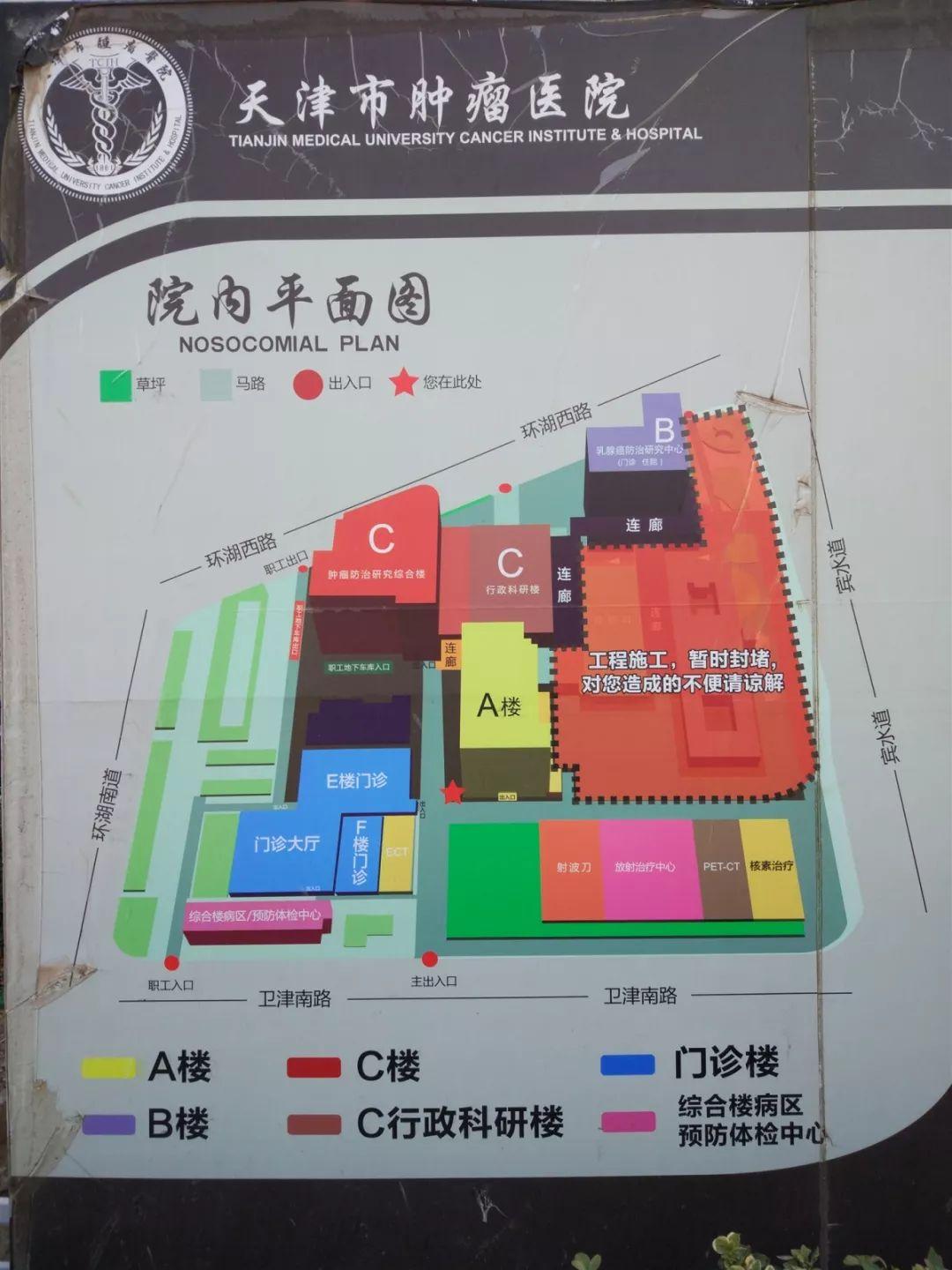 天津肿瘤医院地图图片