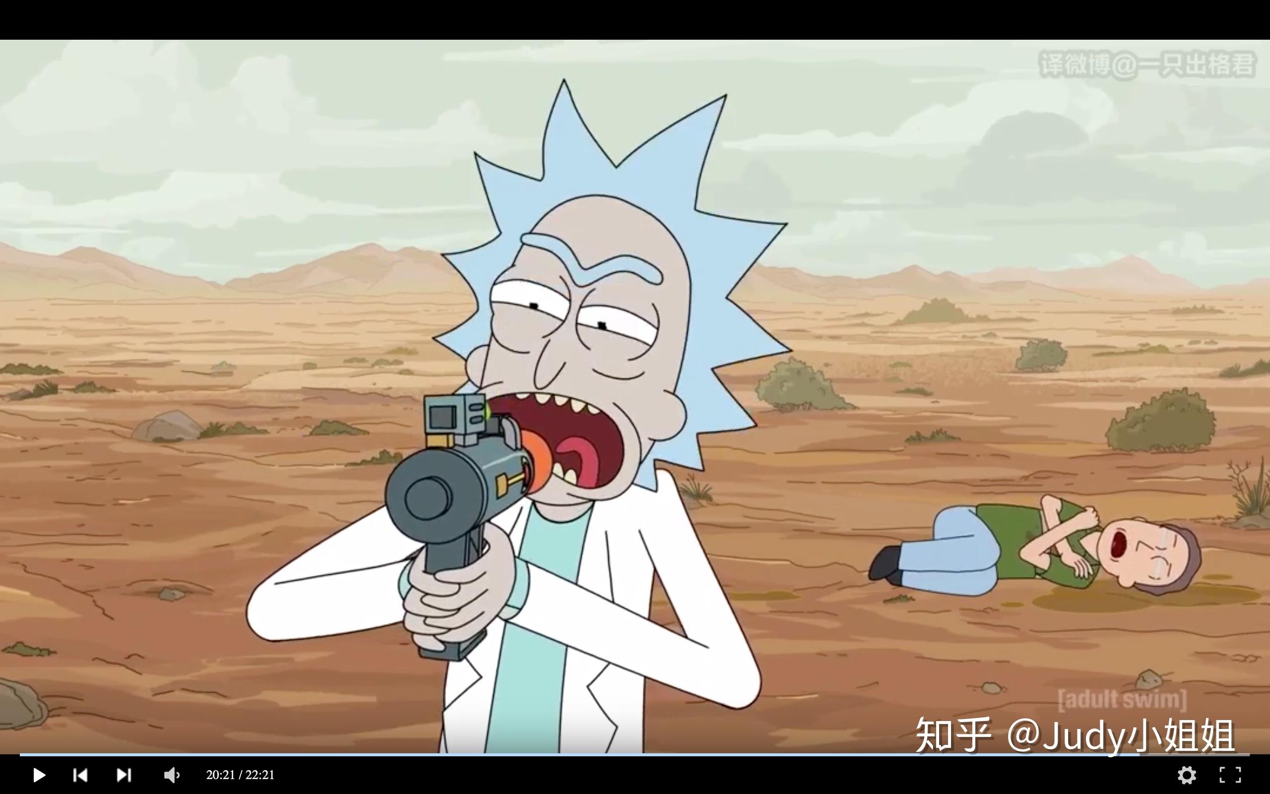 如何评价《瑞克和莫蒂》(rick and morty)第四季第四集? 