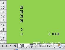 白菜excel 知乎