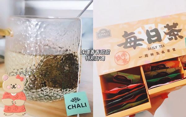 売れ筋がひ贈り物！ parea 中国花茶 茶 - hotel-ah.de