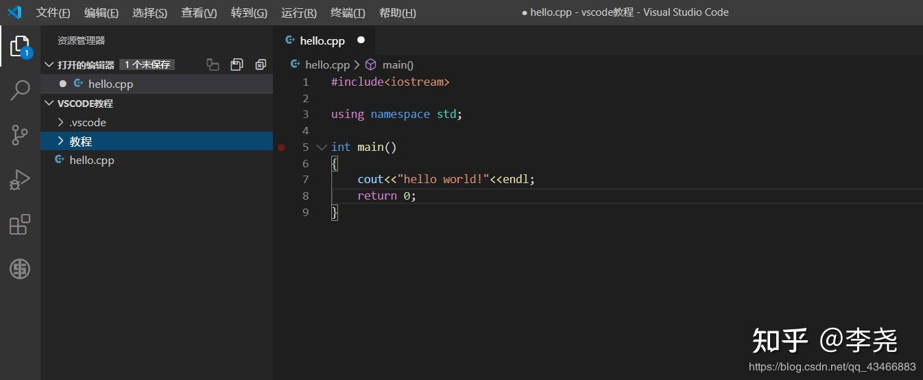 visual-studio-code-c-c