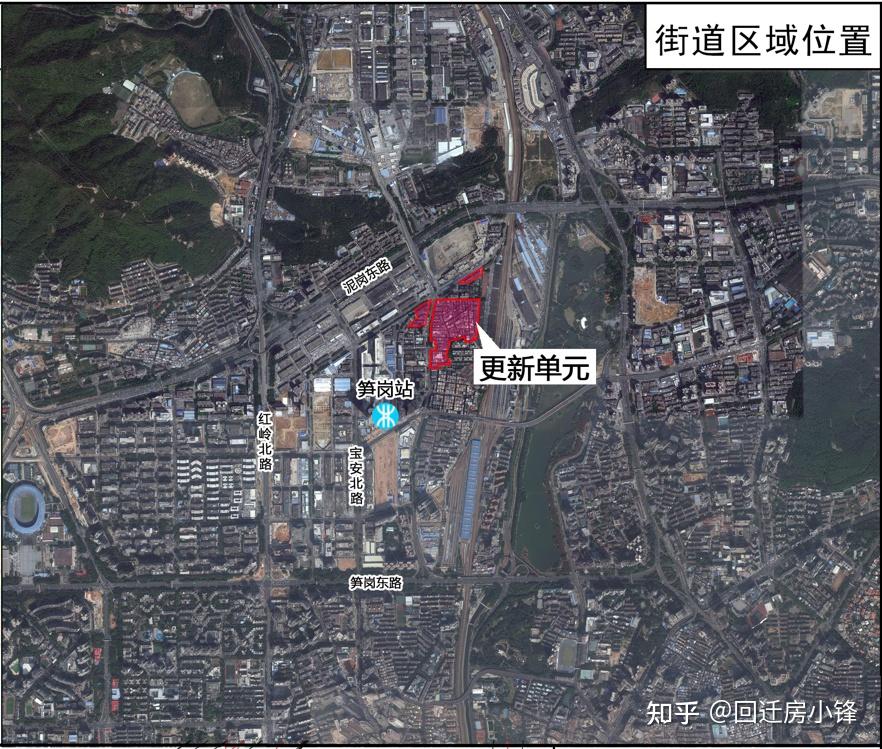 罗湖区笋岗街道田心村改造项目一期子项目2(1-14、1-16、1-17地块)确认实施主体的公示。 - 知乎
