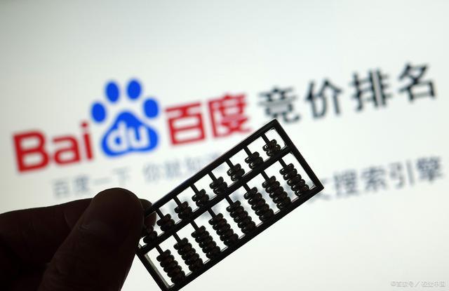 什么是百度竞价托管百度竞价托管靠谱吗