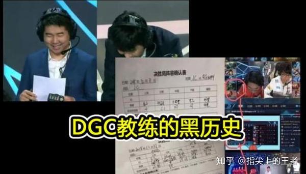超玩会老帅