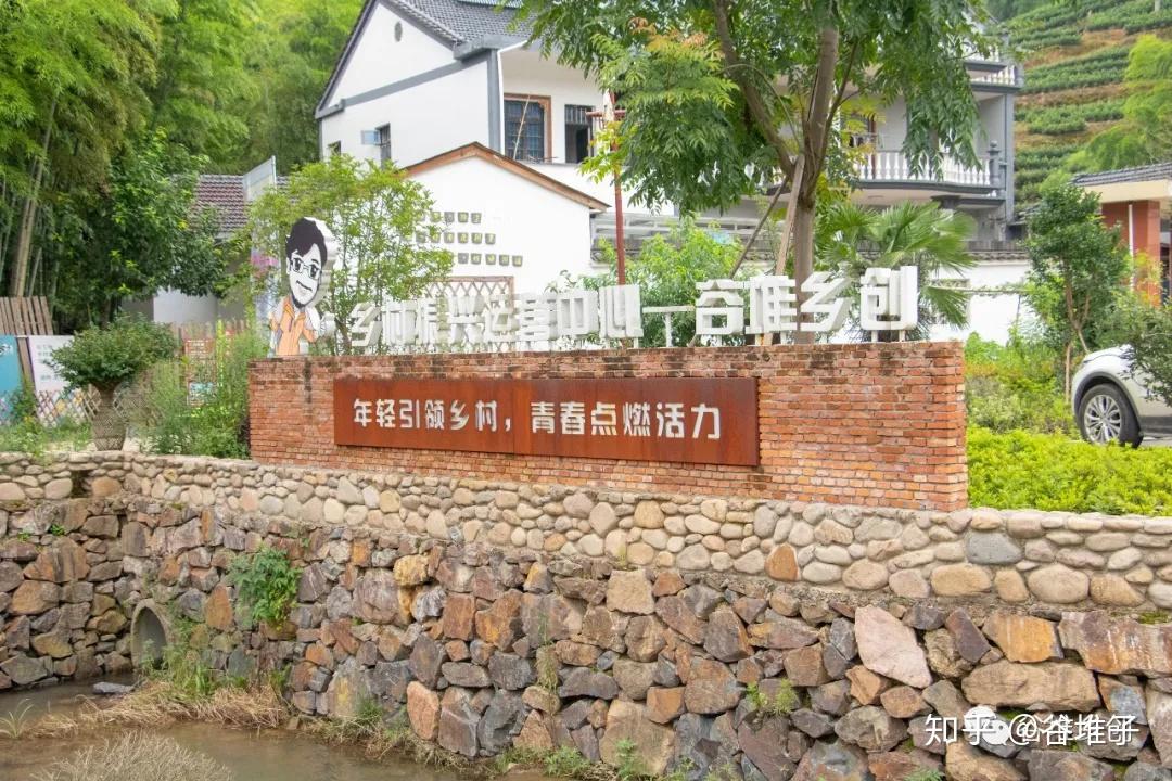 美丽乡村谷堆村小二的经典乡村旅游线路