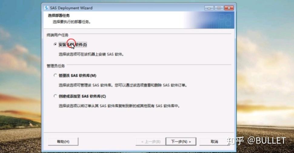 02 sas sid 2025 03 04 
