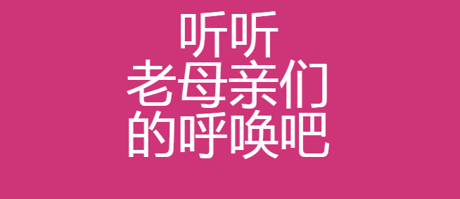 老母亲学会这些英文english 家有神兽也不怕 知乎 老母亲学会这些英文english 家有神兽也不怕 知乎