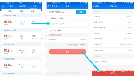 哪个app可以查名下房产 v2-f597a7fbf34d92d079c63540c5569d4a_r.jpg