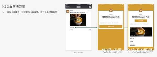 抖音广告推广公众号_抖音投放公众号广告_抖音广告主推广