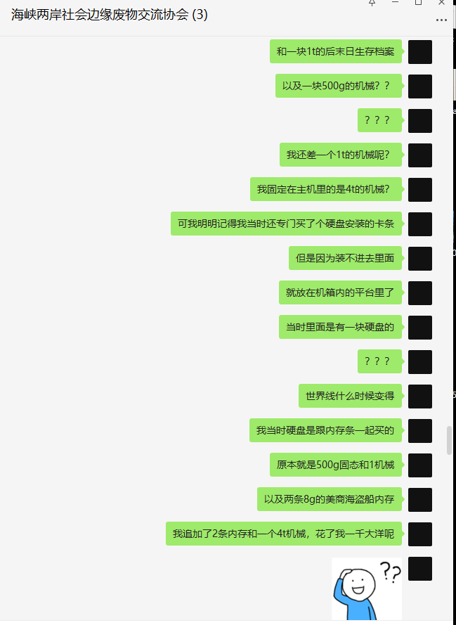 圣王h今天做了什么127bug日志家里蹲啃老战士