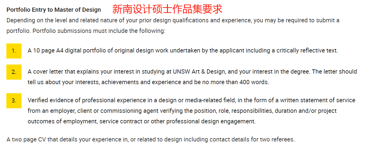 4月unsw新南威尔士大学降分来袭:商科/计算机/设计/翻译/工程